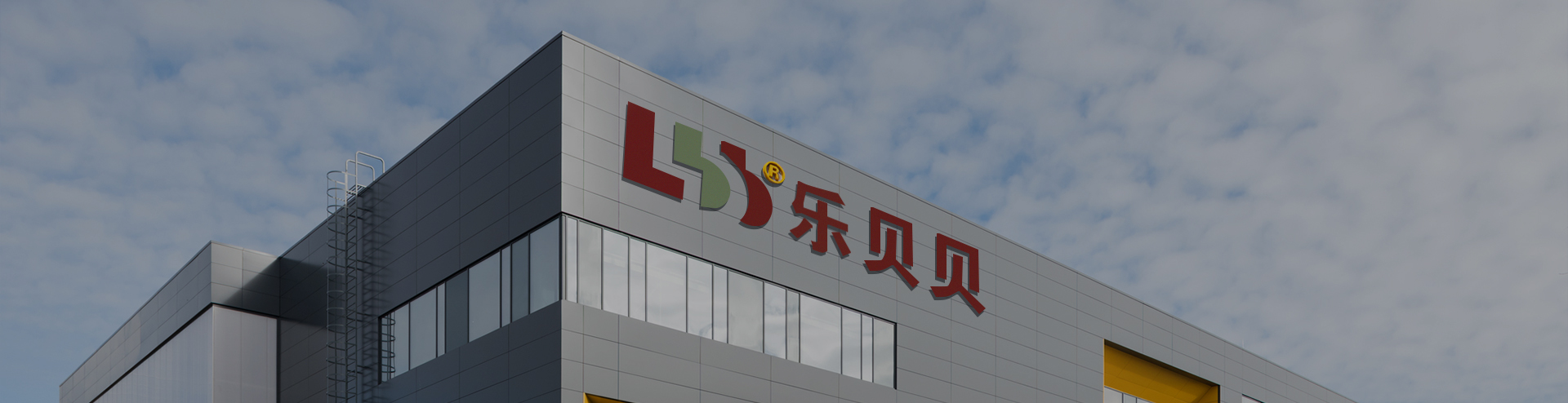 JIANGSU HAPPY BABY SAFETY SEAT CO., LTD.